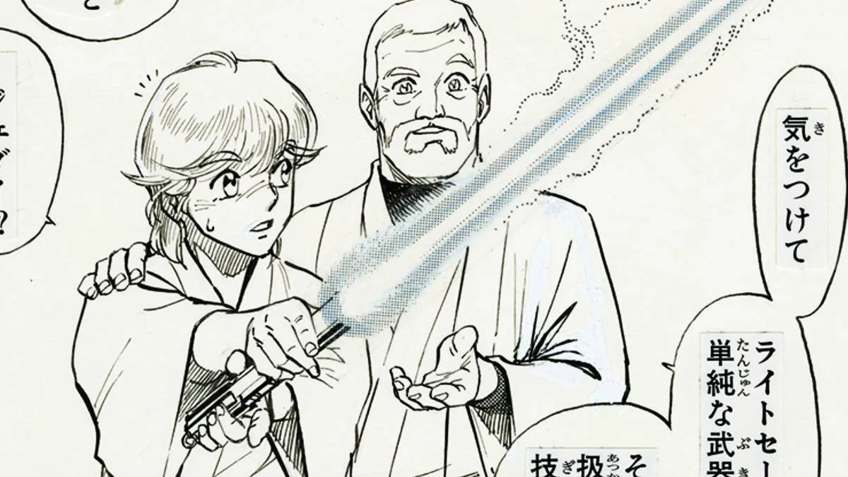 Twenty-Eight Long Years After, The Award-Winning Star Wars Japanese Comic Receives a Stunning New Edition